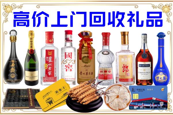 楚雄诚信回收茅台酒瓶