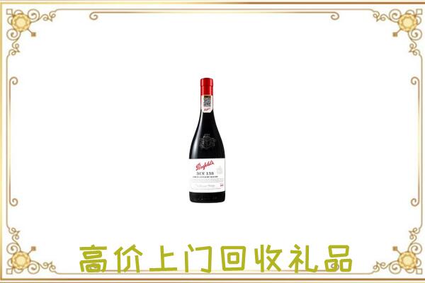 楚雄附近回收奔富