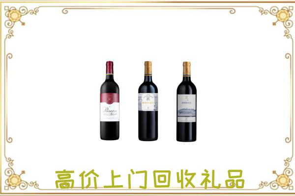 楚雄附近回收拉菲