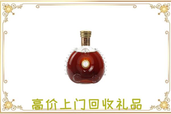 楚雄附近回收路易十三