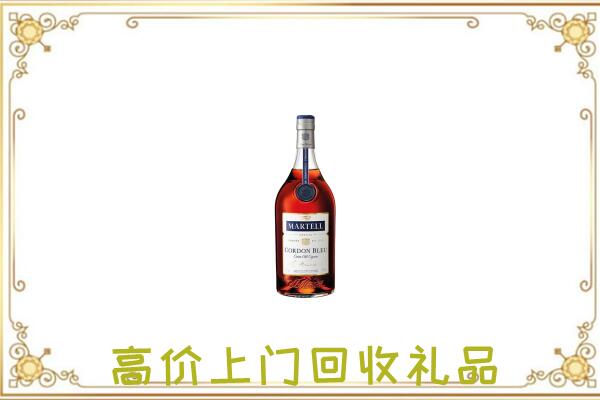 楚雄附近回收马爹利