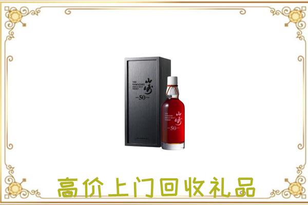 楚雄附近回收山崎