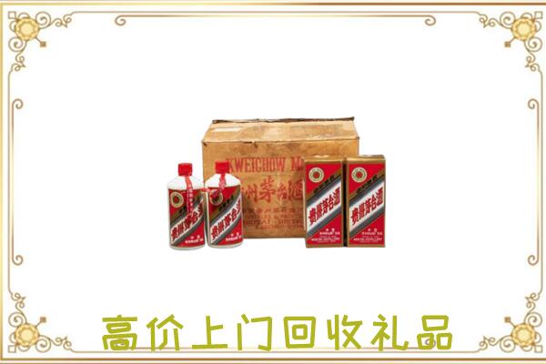 楚雄附近回收铁盖茅台