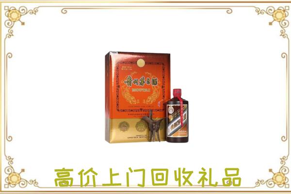 楚雄附近回收陈年茅台酒