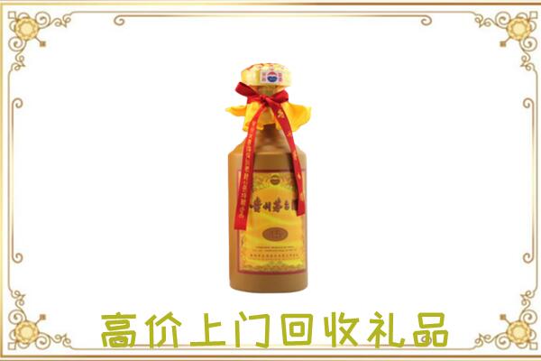 楚雄附近回收15年茅台