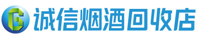 楚雄茅台酒回收,酒瓶,烟酒,飞天茅台酒,名酒,楚雄回收贵州茅台酒